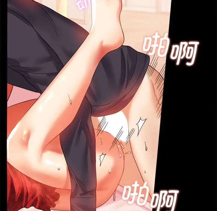 背叛的开始第12话