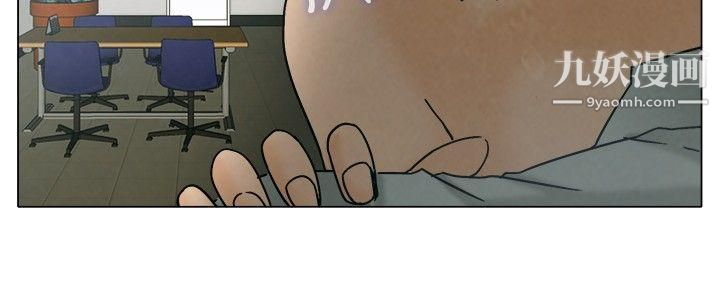 今天,加班好咩?第3话-科长您不下班吗?[上]