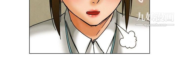 今天,加班好咩?第4话-科长您不下班吗?[下]