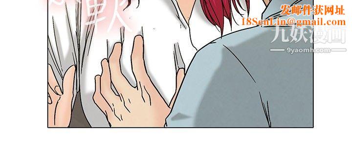 今天,加班好咩?第4话-科长您不下班吗?[下]