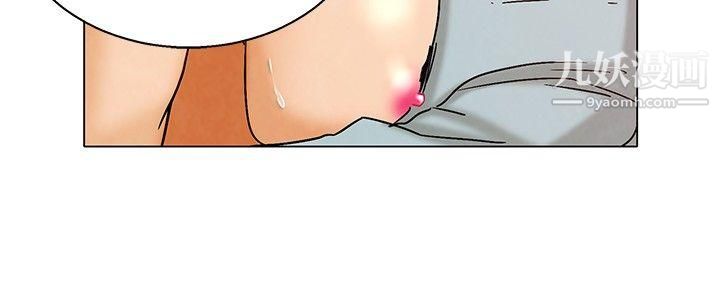 今天,加班好咩?第4话-科长您不下班吗?[下]