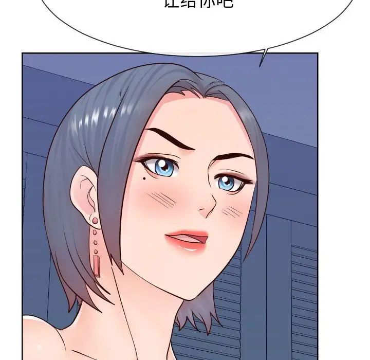 同一屋檐第40话