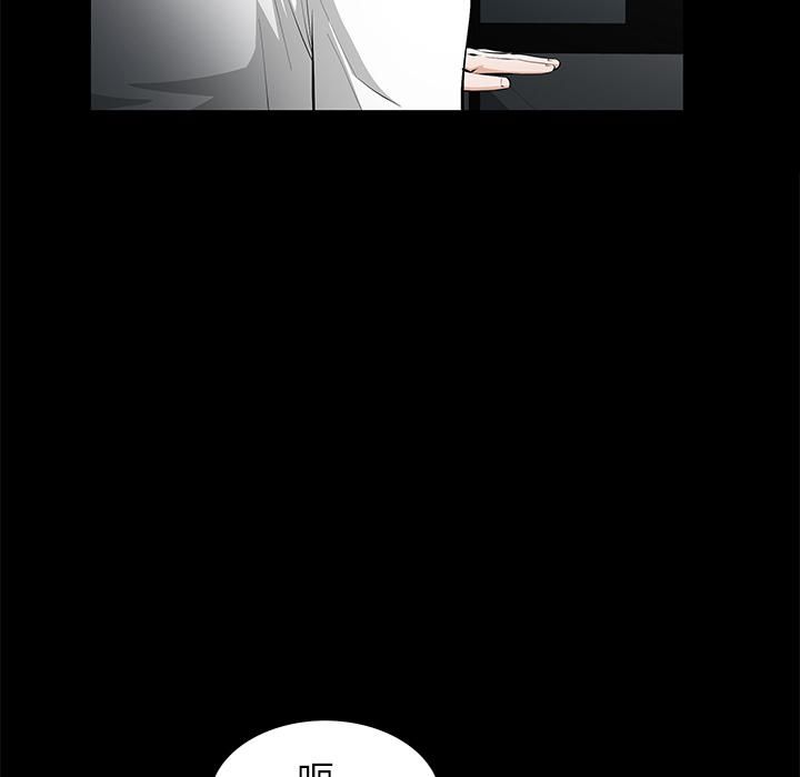 羁绊第6话