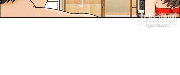 今天,加班好咩?第5话-我可以去联谊吗?[上]