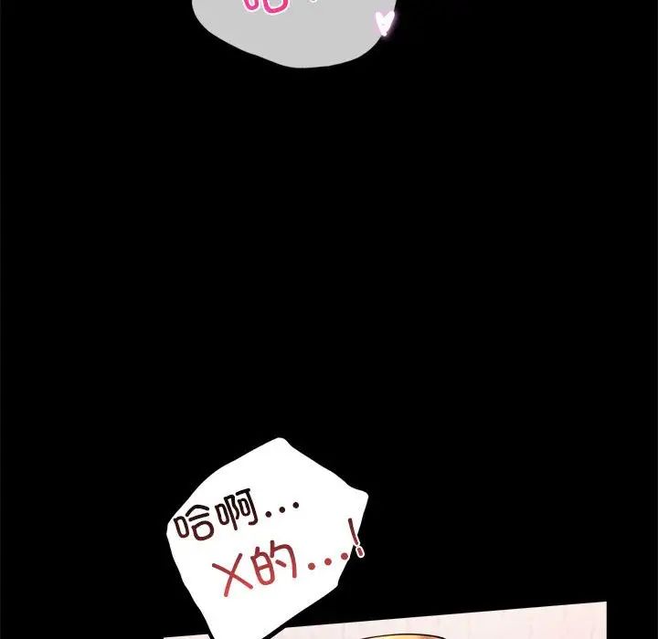 背叛的开始第13话