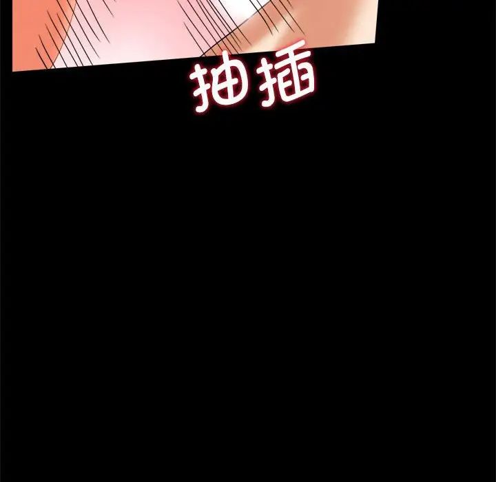 背叛的开始第13话