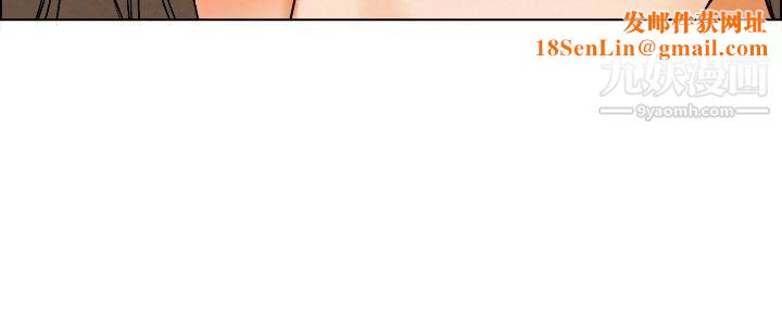 今天,加班好咩?第6话-我可以去联谊吗?[下]