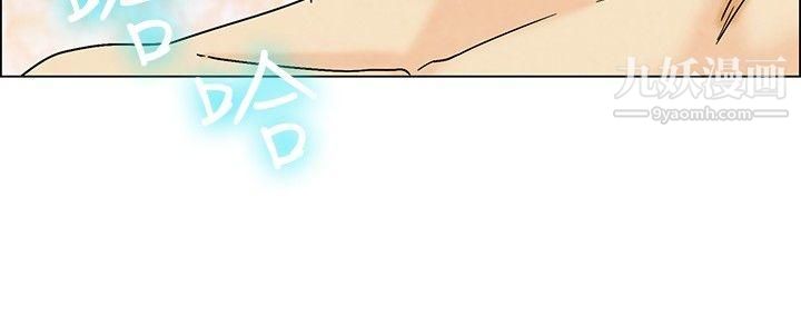 今天,加班好咩?第6话-我可以去联谊吗?[下]