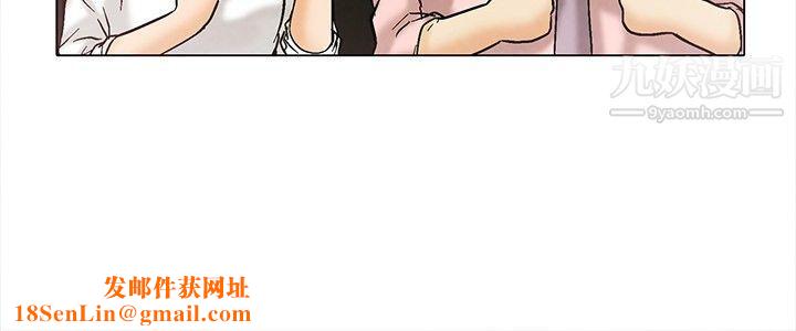 今天,加班好咩?第7话-宋代理工作能力强,性能力也强[上]