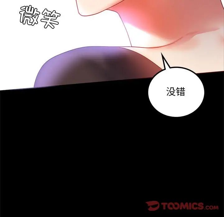 背叛的开始第13话