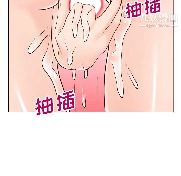 同一屋檐第41话