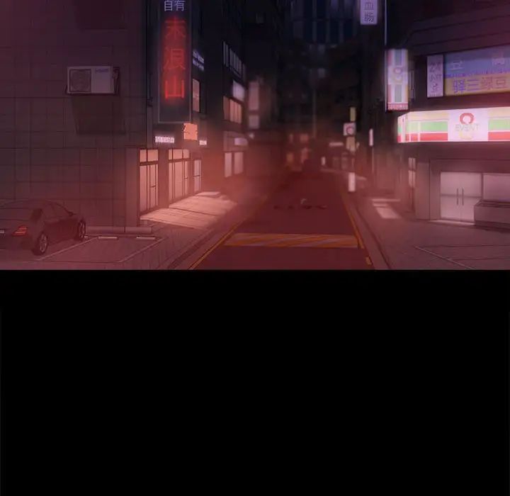 背叛的开始第14话