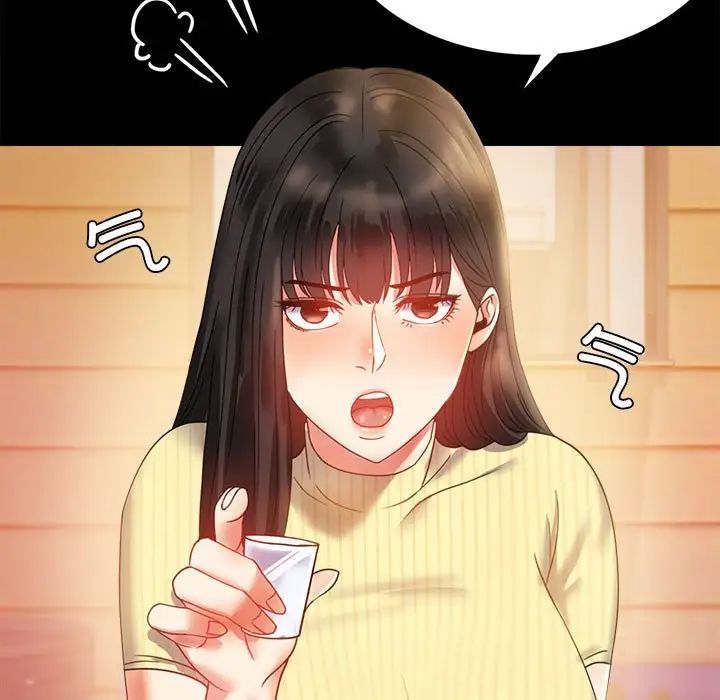 背叛的开始第14话