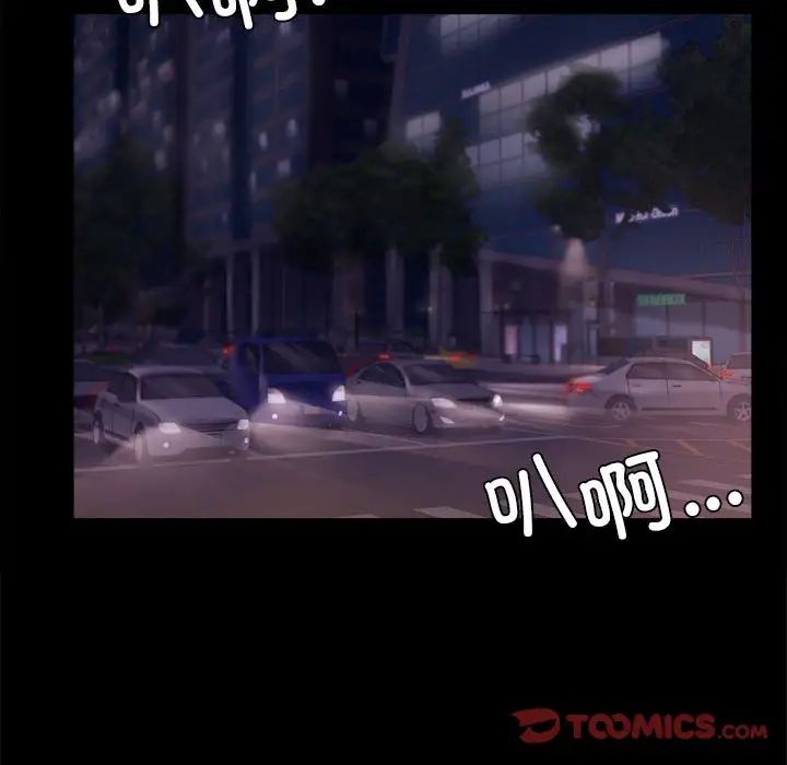 背叛的开始第14话