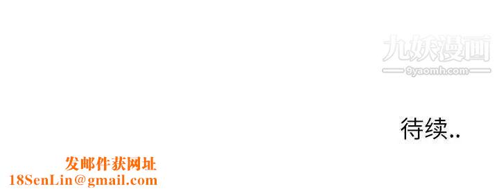 同一屋檐第41话