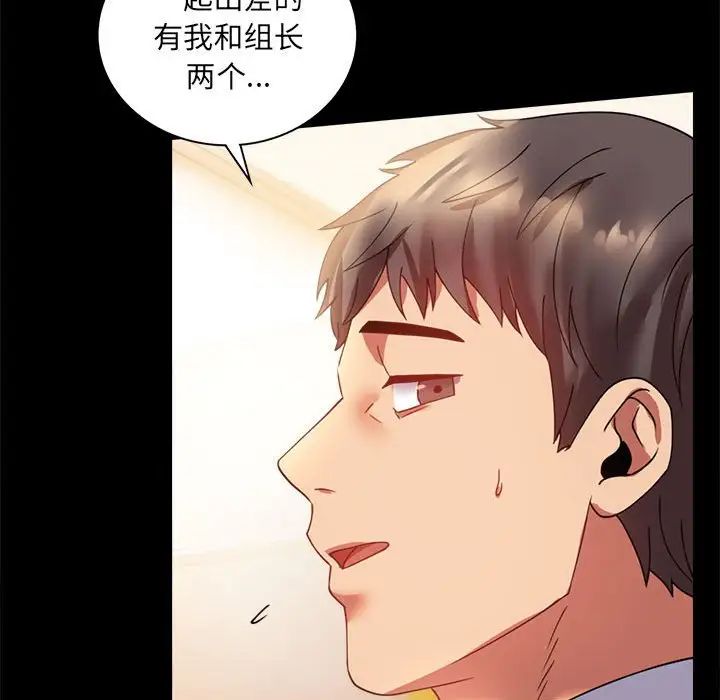 背叛的开始第14话