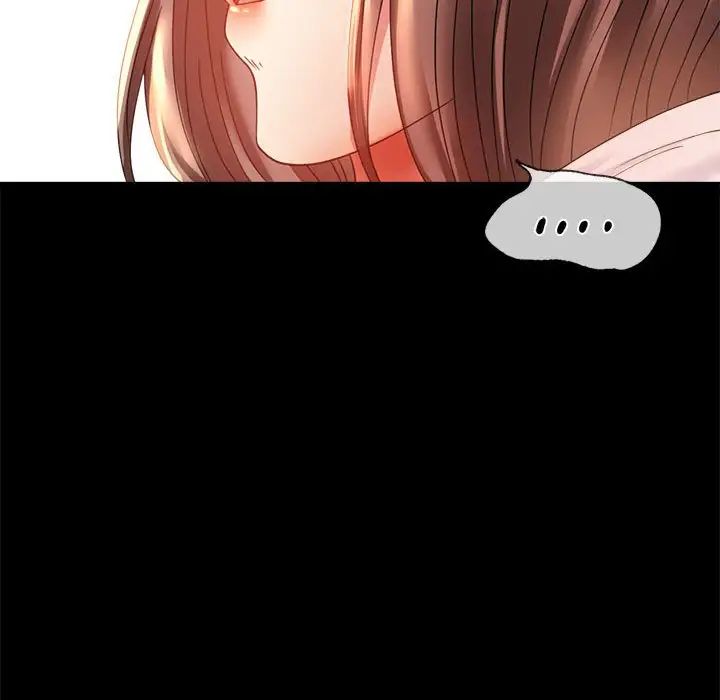 背叛的开始第14话