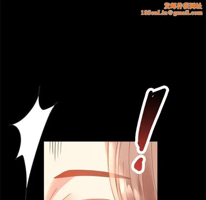 背叛的开始第14话