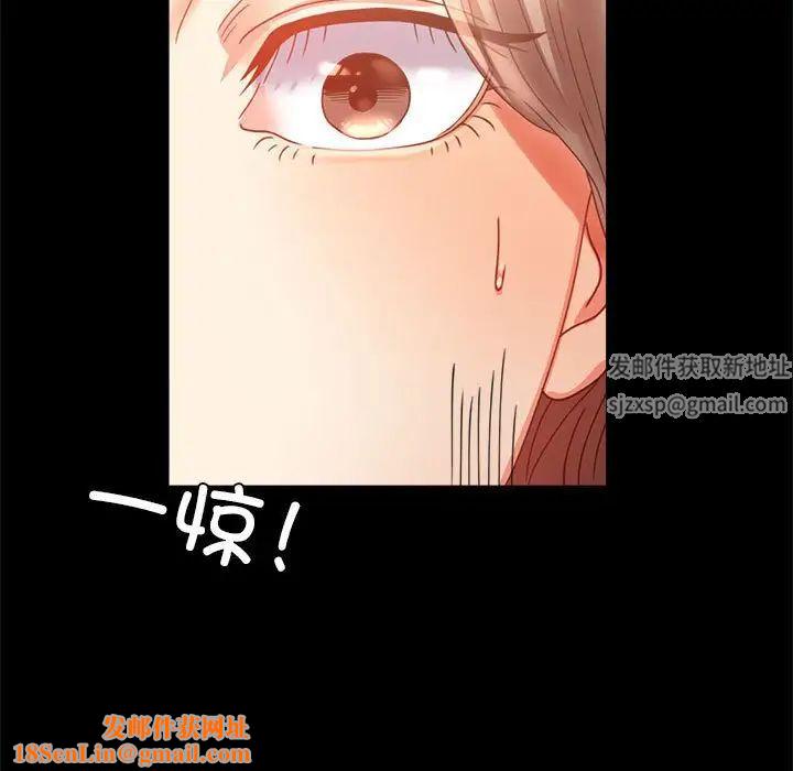 背叛的开始第14话