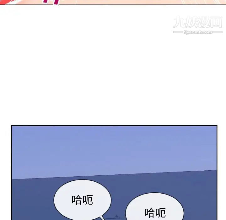 同一屋檐第42话-最终话(完结)