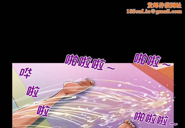 阿姨第35话