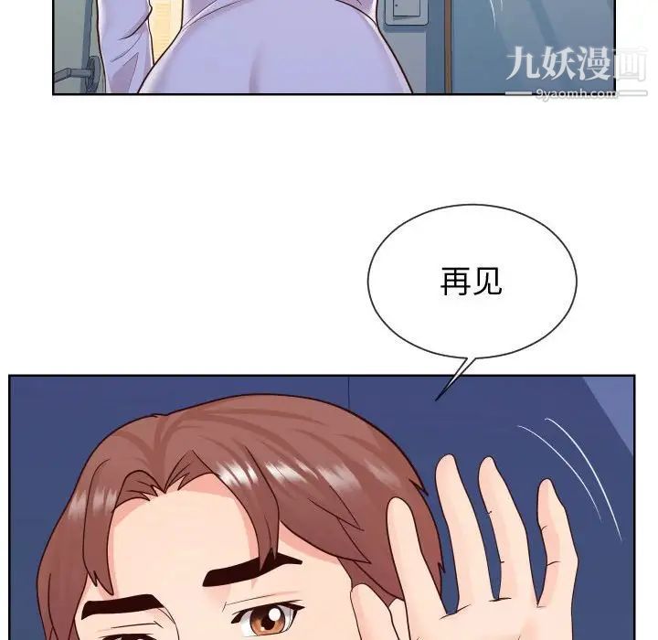 同一屋檐第42话-最终话(完结)