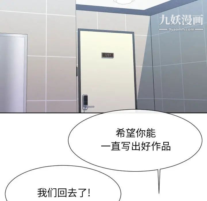 同一屋檐第42话-最终话(完结)