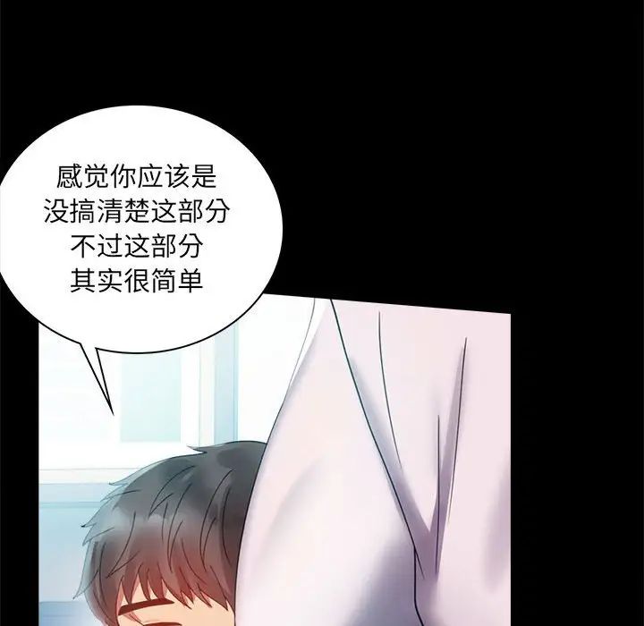 背叛的开始第14话