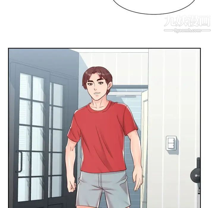 同一屋檐第42话-最终话(完结)