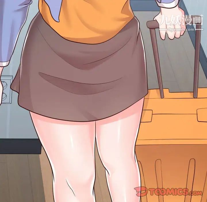 同一屋檐第42话-最终话(完结)