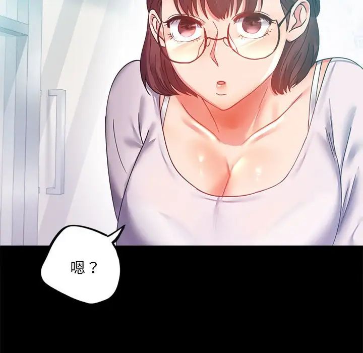 背叛的开始第14话