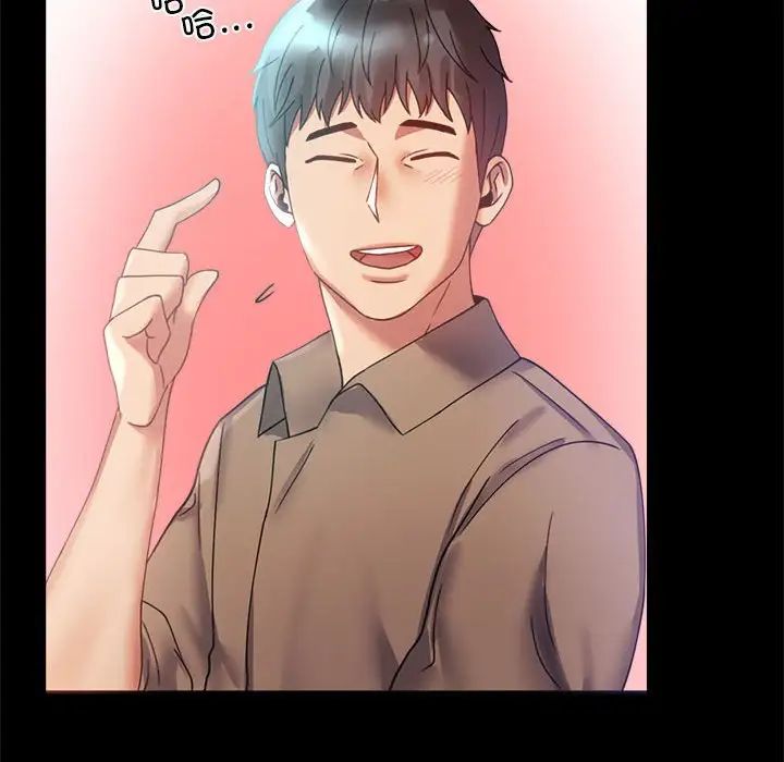 背叛的开始第14话