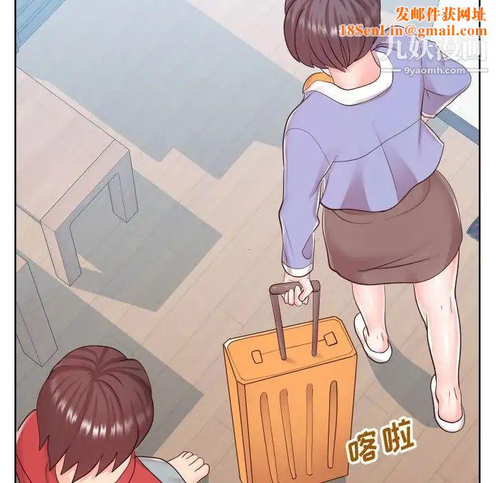 同一屋檐第42话-最终话（完结）