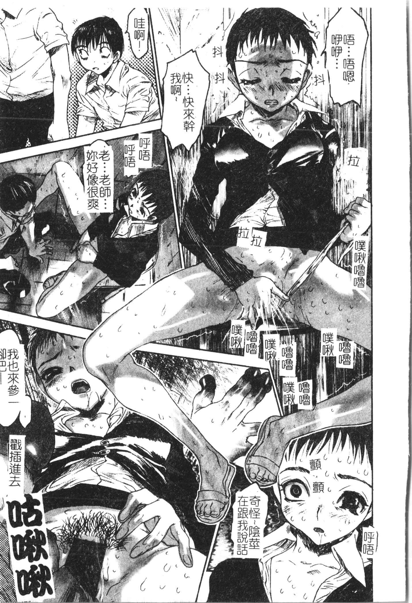 [アンソロジー]美人センセー膣内射精[中文][アンソロジー]美人センセー膣内射精[中文]