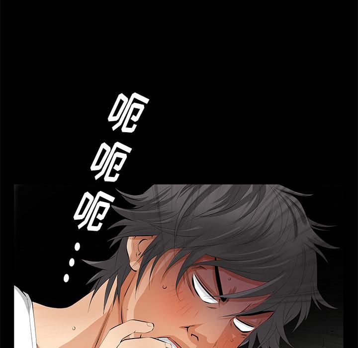 羁绊第8话