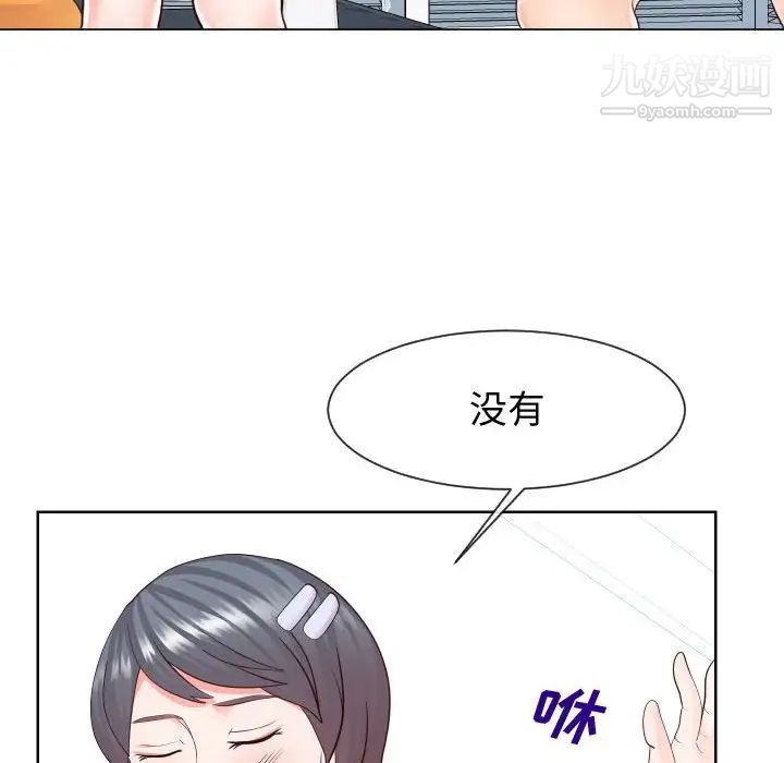 同一屋檐第42话-最终话（完结）