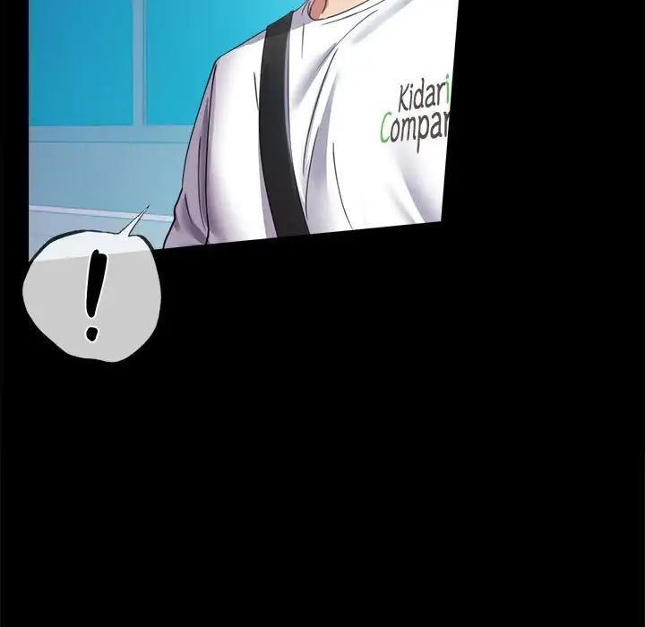 背叛的开始第14话