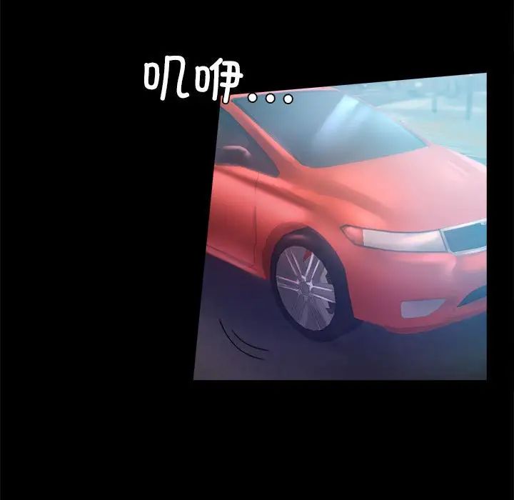 背叛的开始第14话