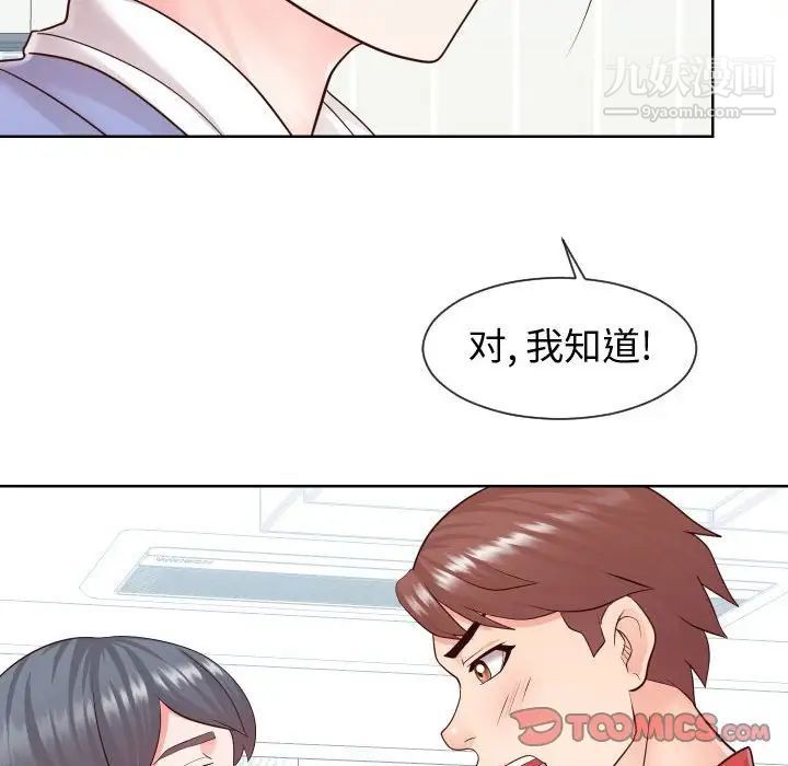 同一屋檐第42话-最终话(完结)