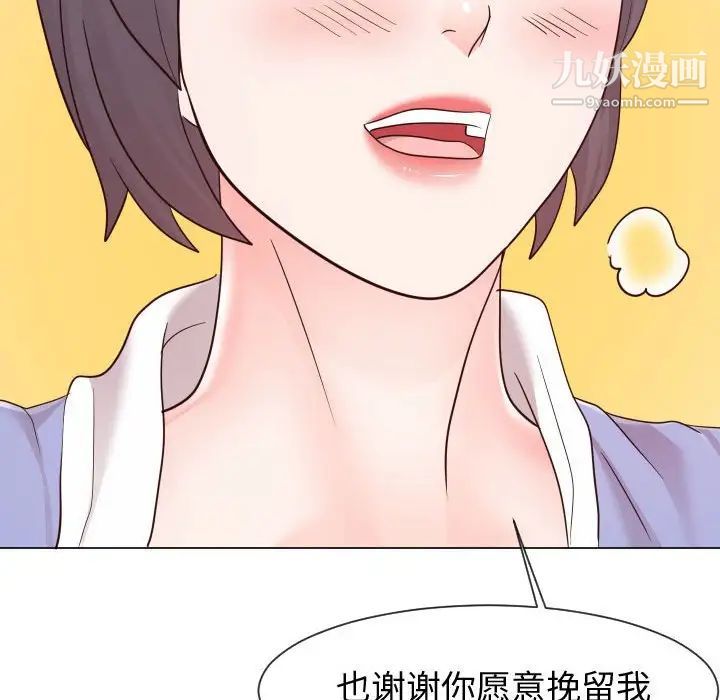 同一屋檐第42话-最终话(完结)