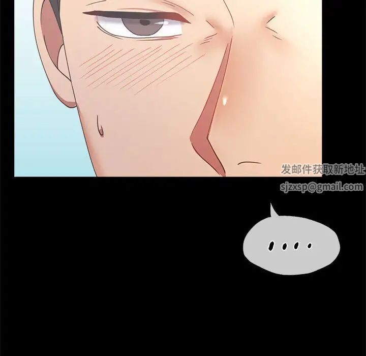 背叛的开始第14话