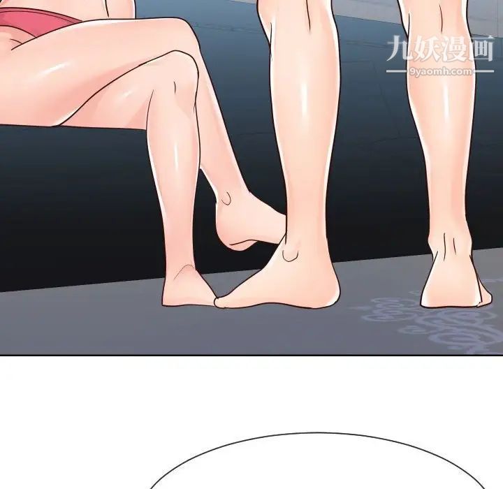 同一屋檐第42话-最终话(完结)