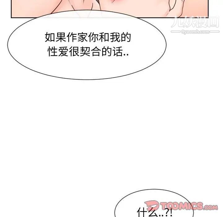 同一屋檐第42话-最终话(完结)