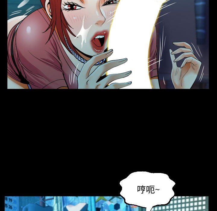 阿姨第35话