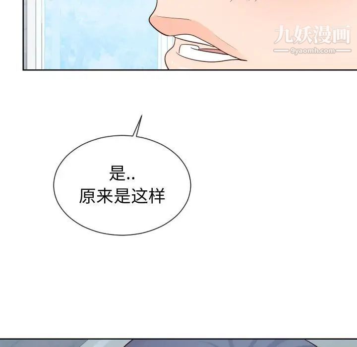 同一屋檐第42话-最终话(完结)