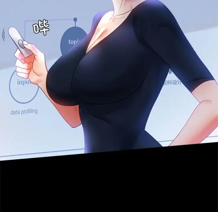 背叛的开始第15话