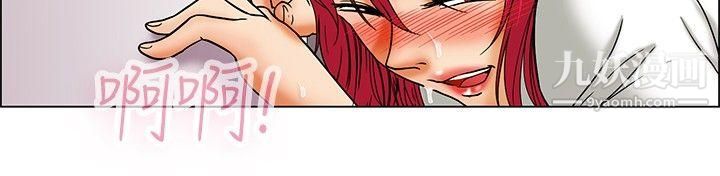 今天,加班好咩?第16话-去员工旅游-天上也会掉下礼物啊[下]