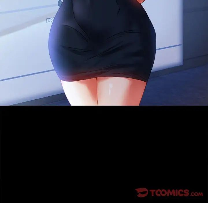 背叛的开始第15话