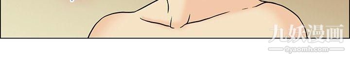 今天,加班好咩?第17话-科长和代理被抓到啰[上]