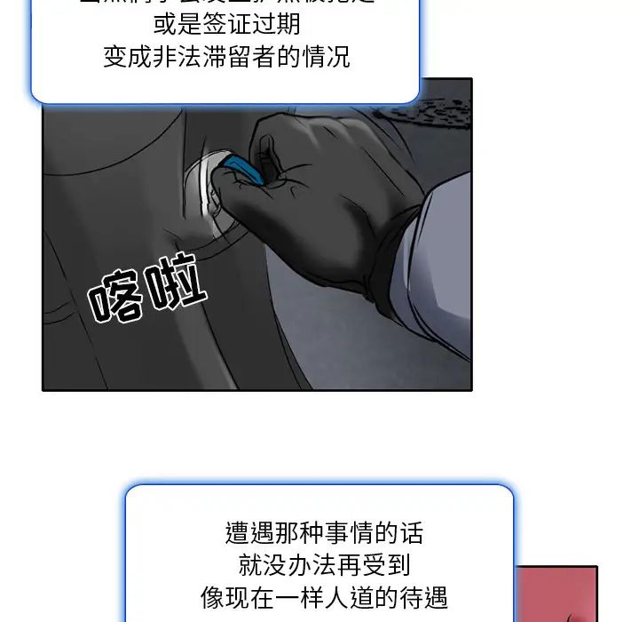 命中註定爱上你第1话